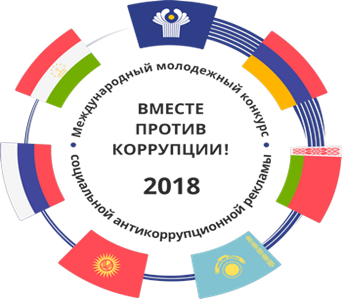 http://www.genproc.gov.ru/bitrix_personal/templates/gp_2016/i/anticor/anticor-konkurs-nav__icon_logo.png